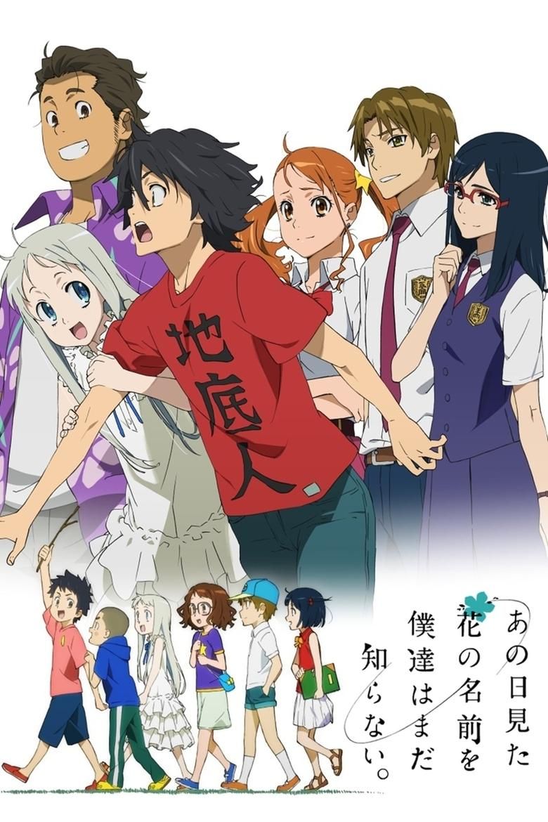 Anohana: The Flower We Saw That Day S01