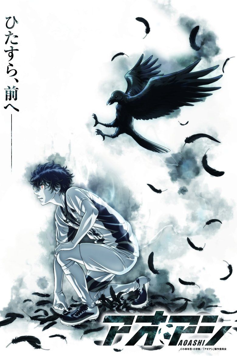 Aoashi S01