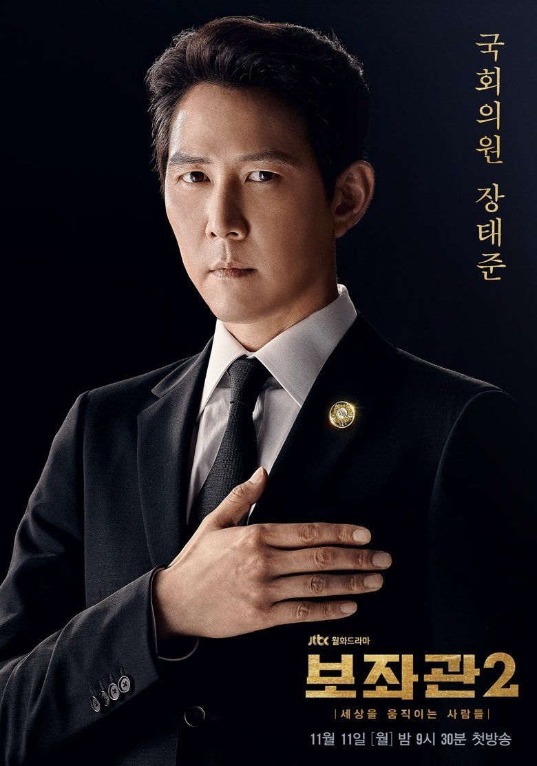 Chief of Staff S02