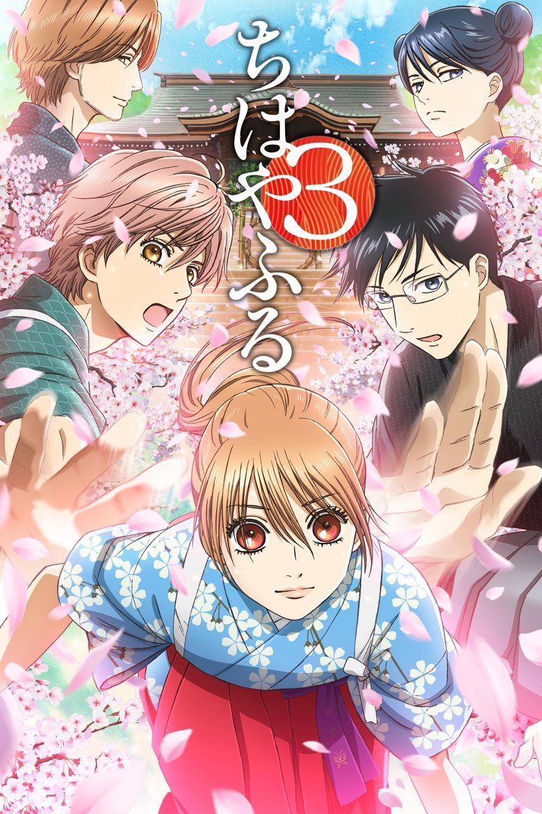 Chihayafuru S03
