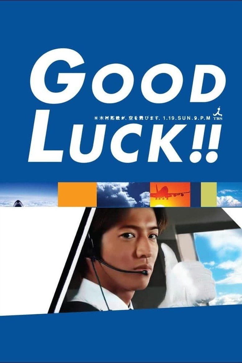 Good Luck!! S01