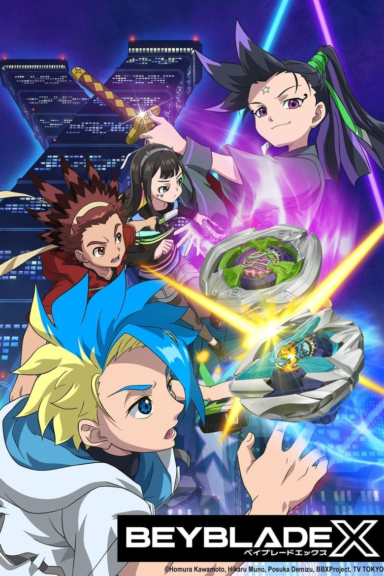 BEYBLADE X S01