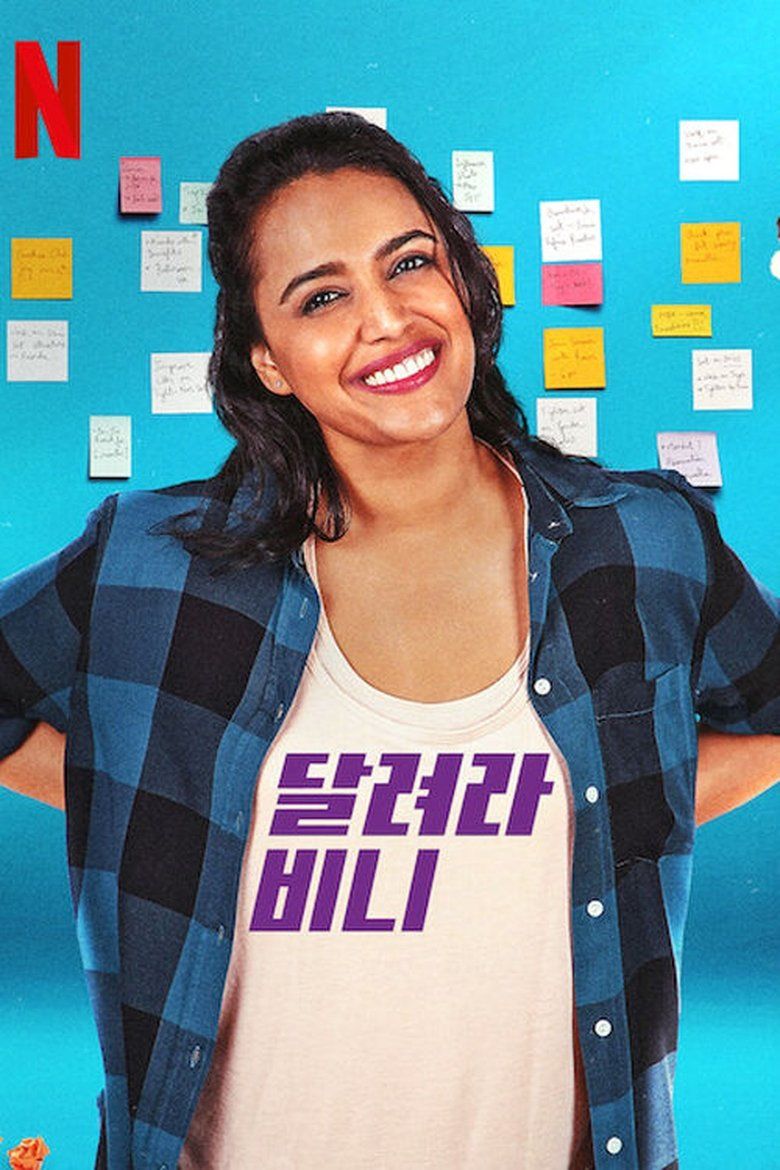 Bhaag Beanie Bhaag S01