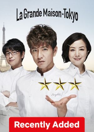 La Grande Maison Tokyo S01
