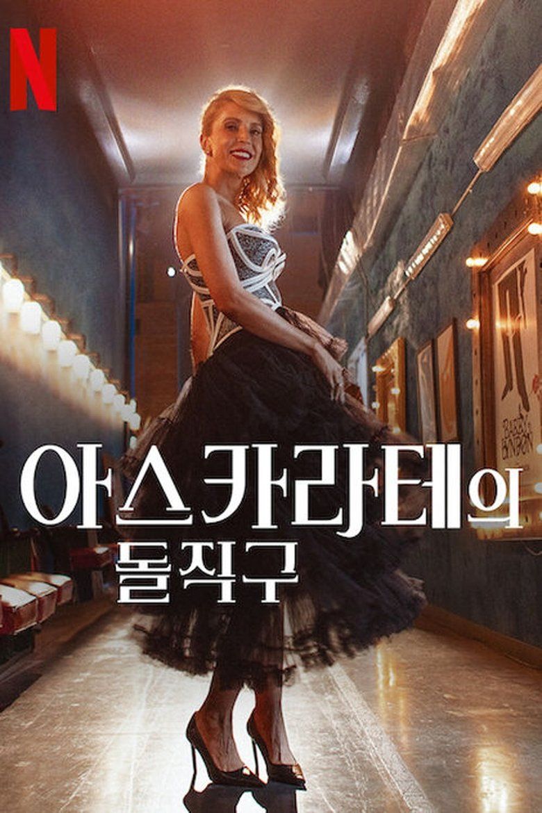 Azcárate: No Holds Barred S01