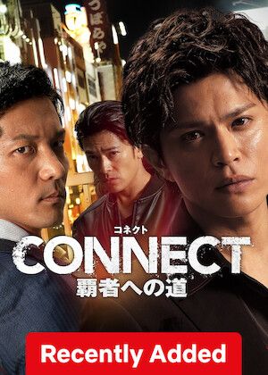 CONNECT -Road to Conquest- S01
