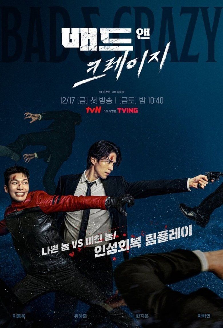 Bad And Crazy S01