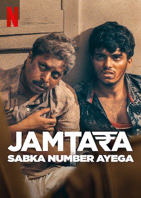 Jamtara - Sabka Number Ayega S01