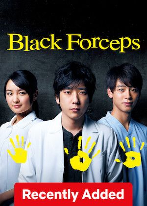 Black Forceps S01