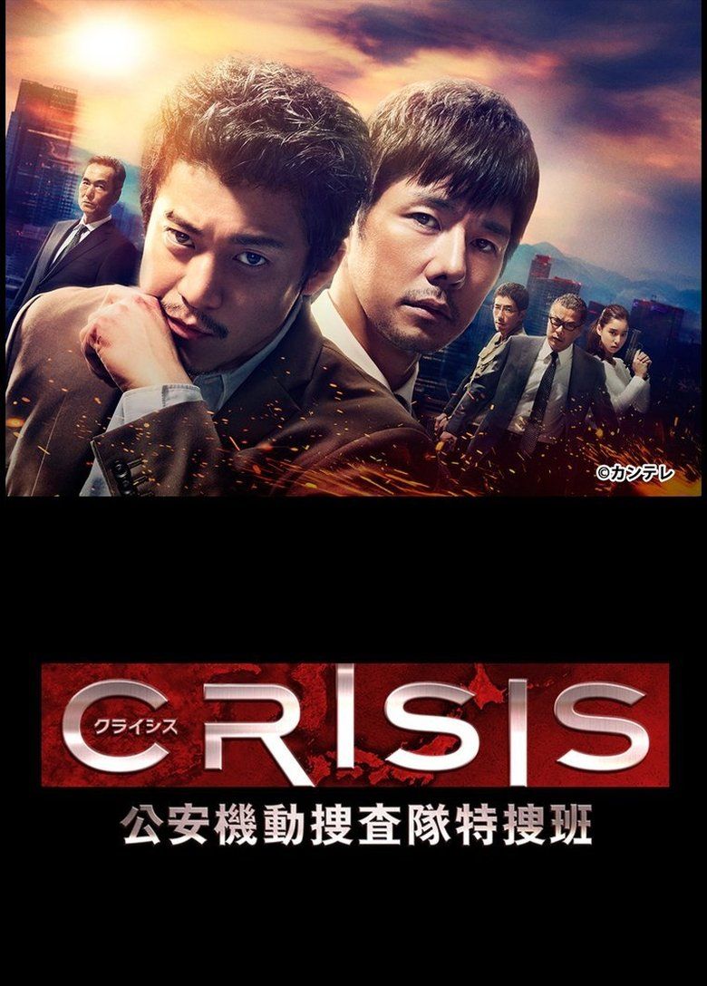 CRISIS: Special Security Squad S01