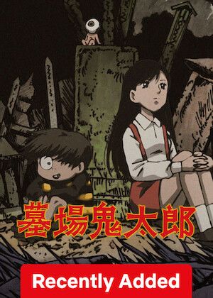 Hakaba Kitaro S01