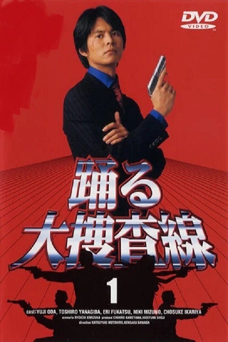 Bayside Shakedown S01