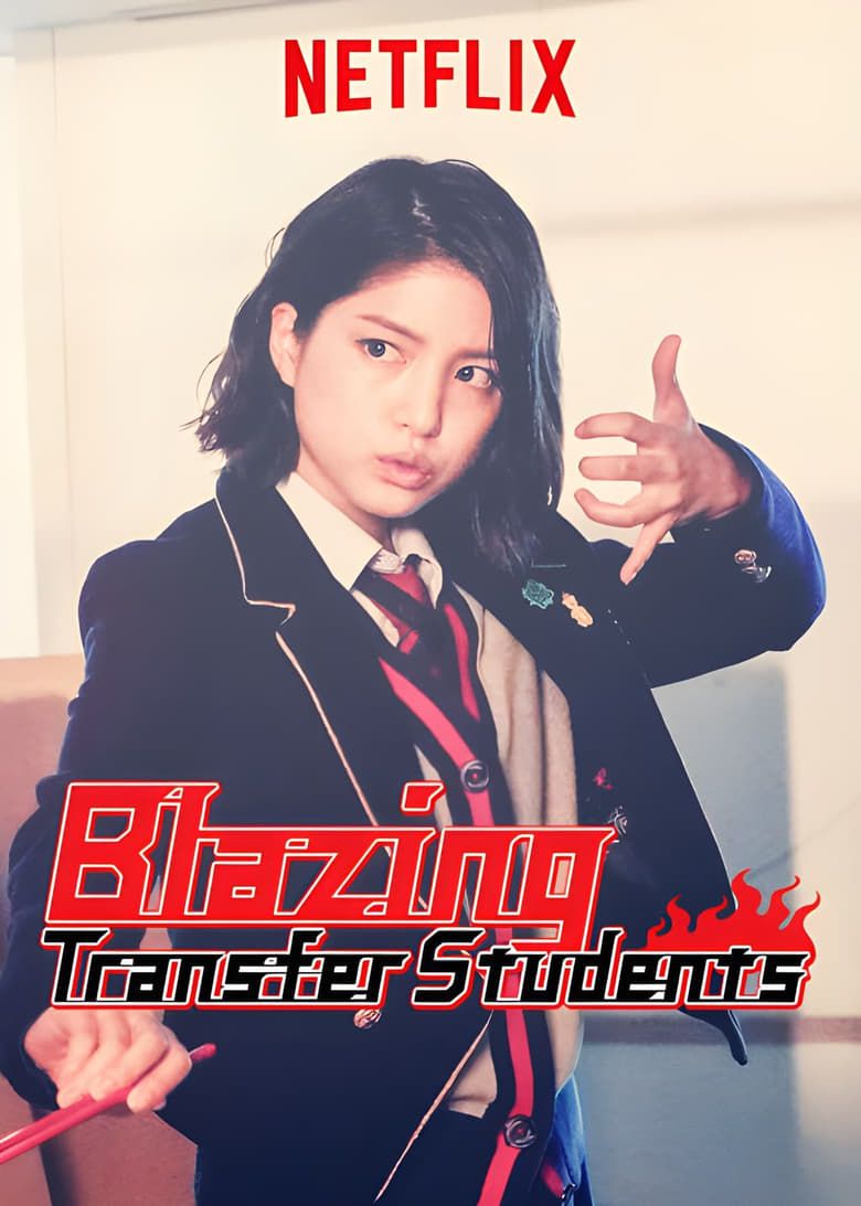 Blazing Transfer Students S01