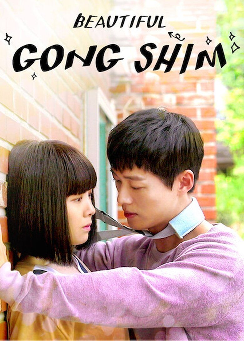 Beautiful Gong Shim S01