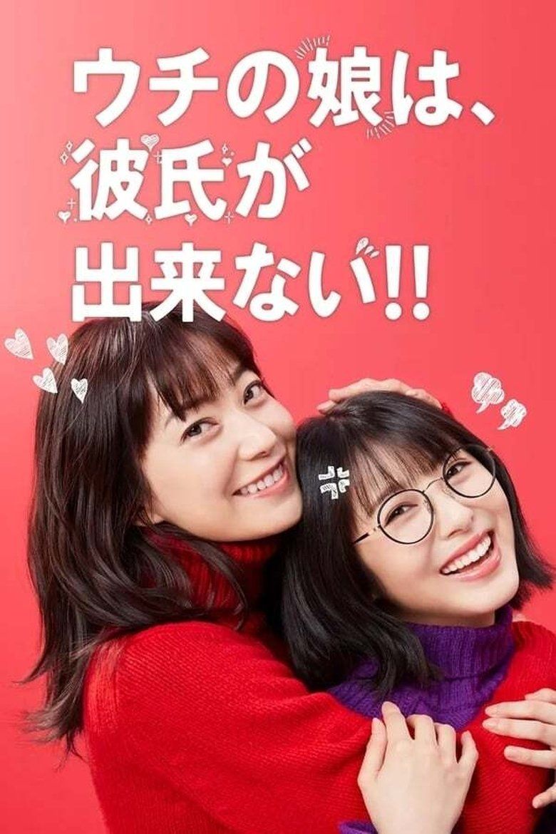 Date My Daughter! S01