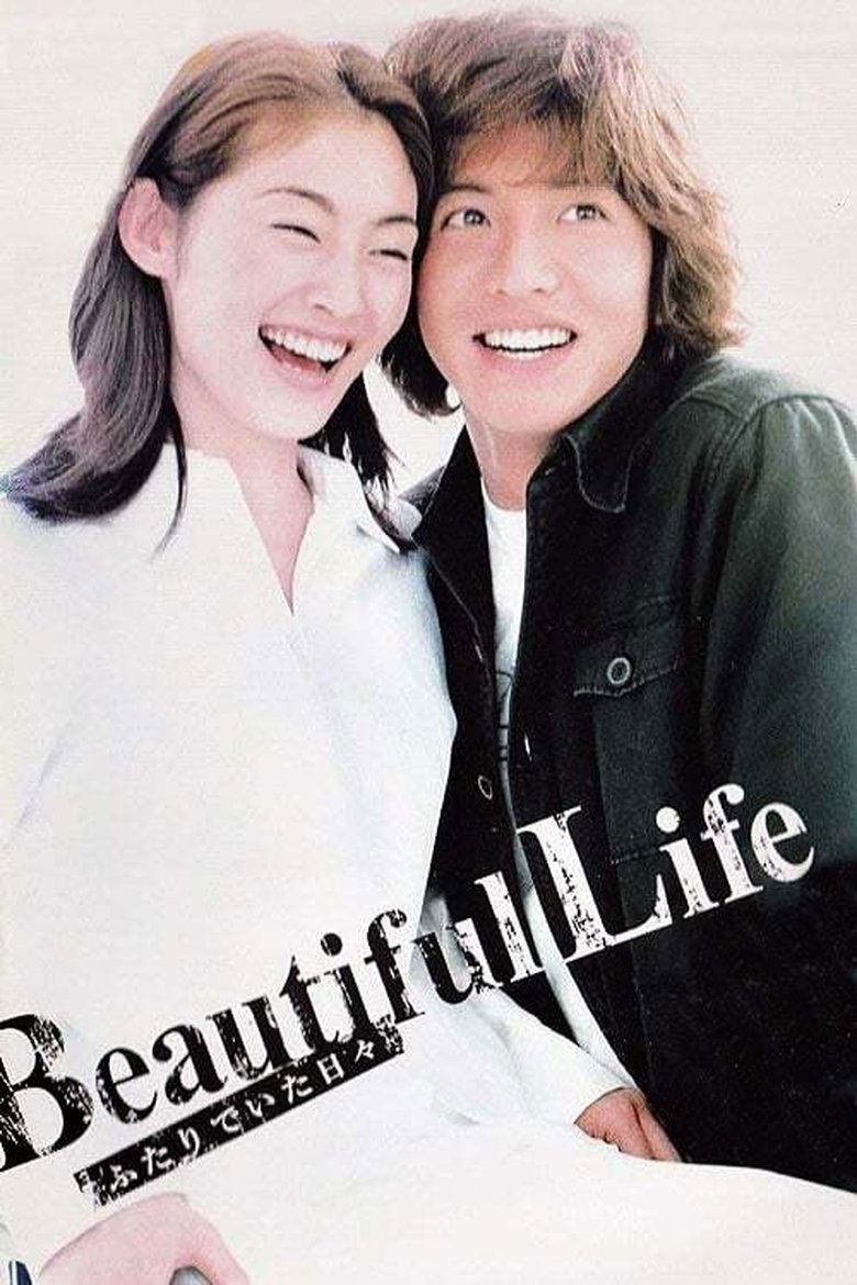 Beautiful Life S01