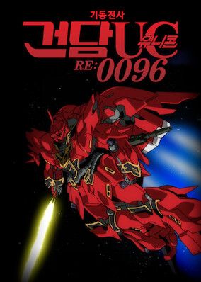 Mobile Suit Gundam Unicorn Re: 0096 S01