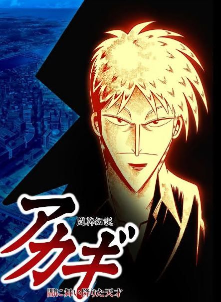 Mahjong Legend Akagi: The Genius Who Descended Into the Darkness S01