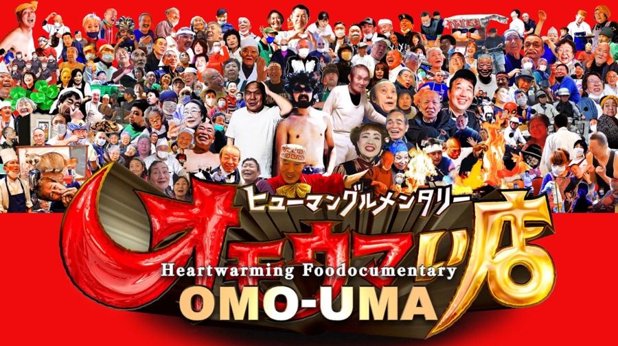 'OMO UMA' Heartwarming Foodocumentary S01