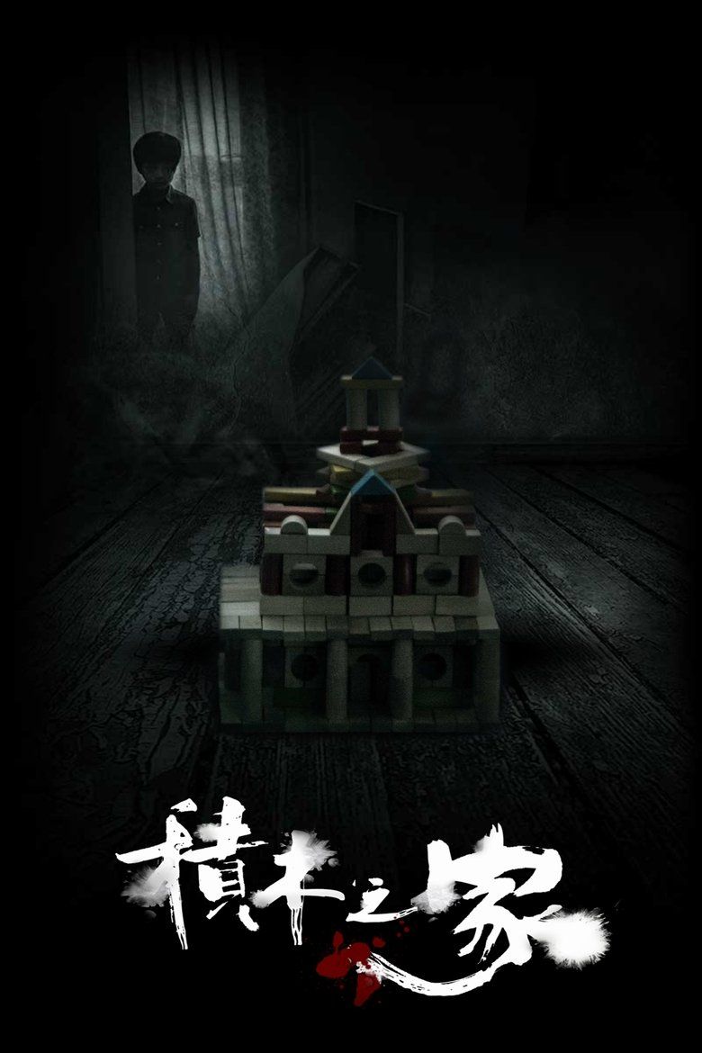 A House of Blocks S01