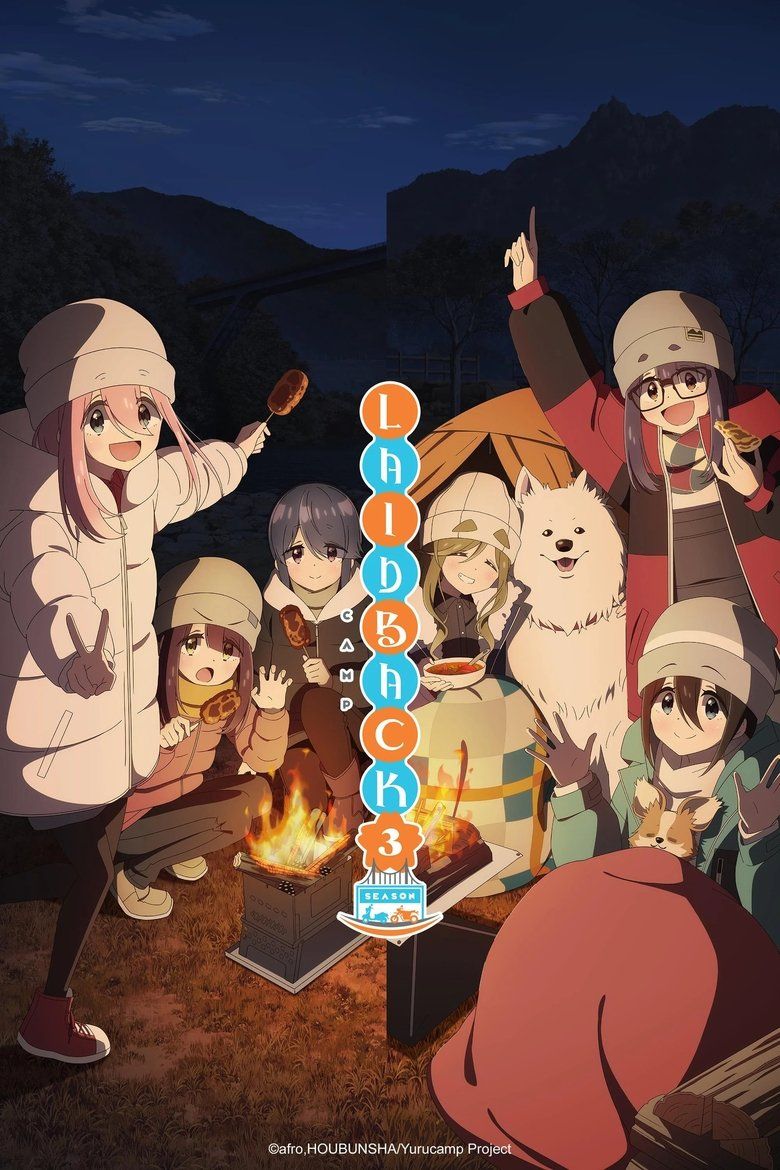Laid-Back Camp S03