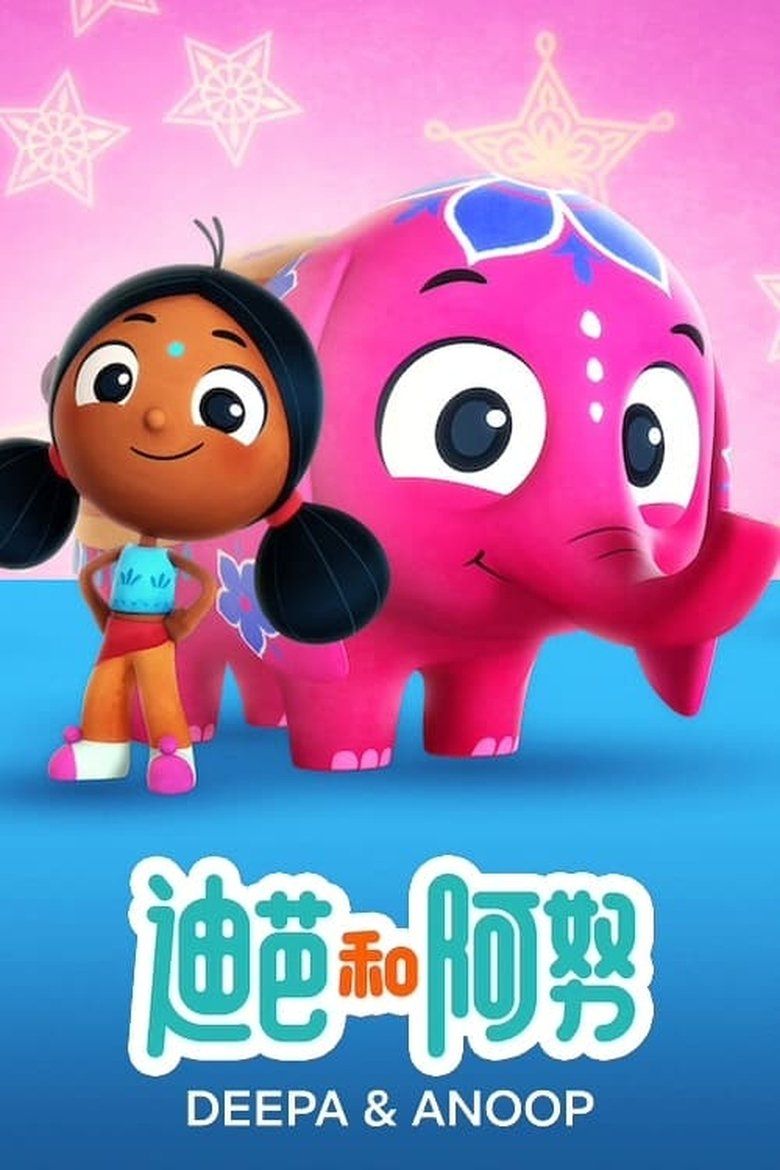Deepa & Anoop S02