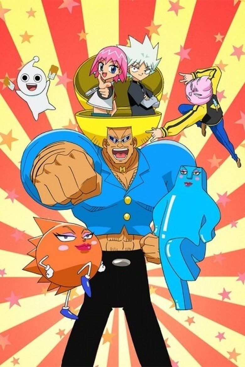 Bobobo-bo bo-bobo S01