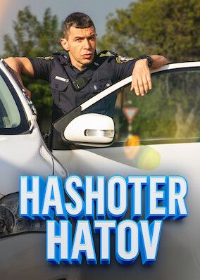 Hashoter Hatov S01