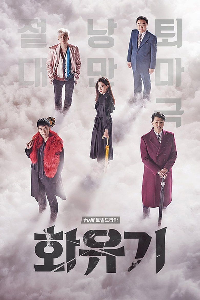 A Korean Odyssey S01