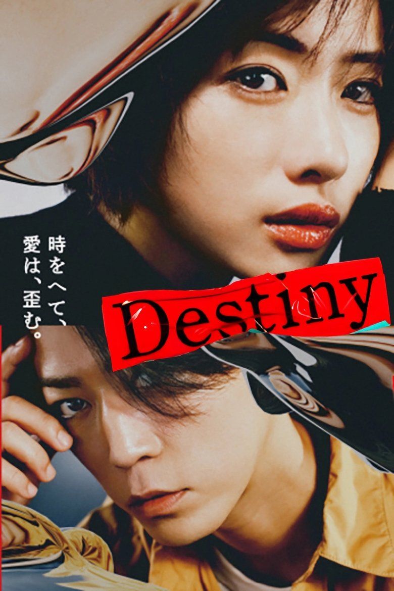 Destiny S01