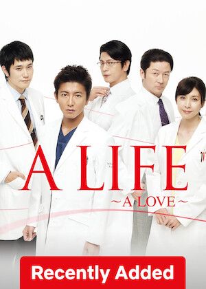 A Life : A Love S01