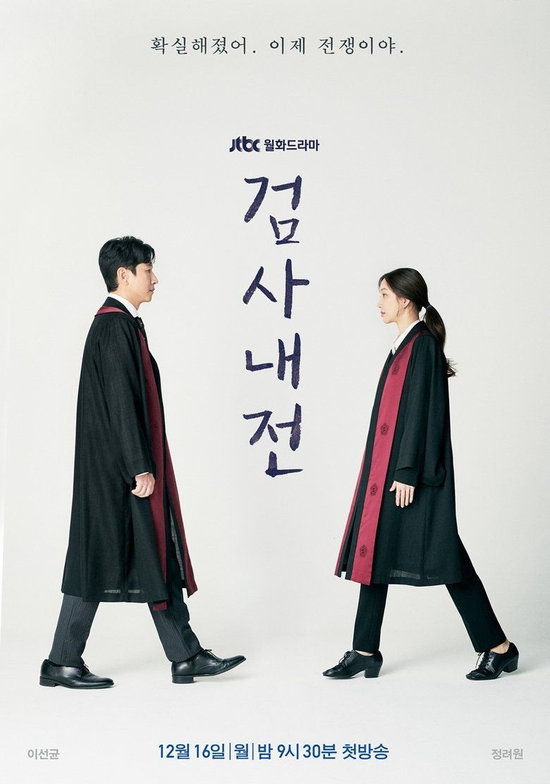 Diary of a Prosecutor S01