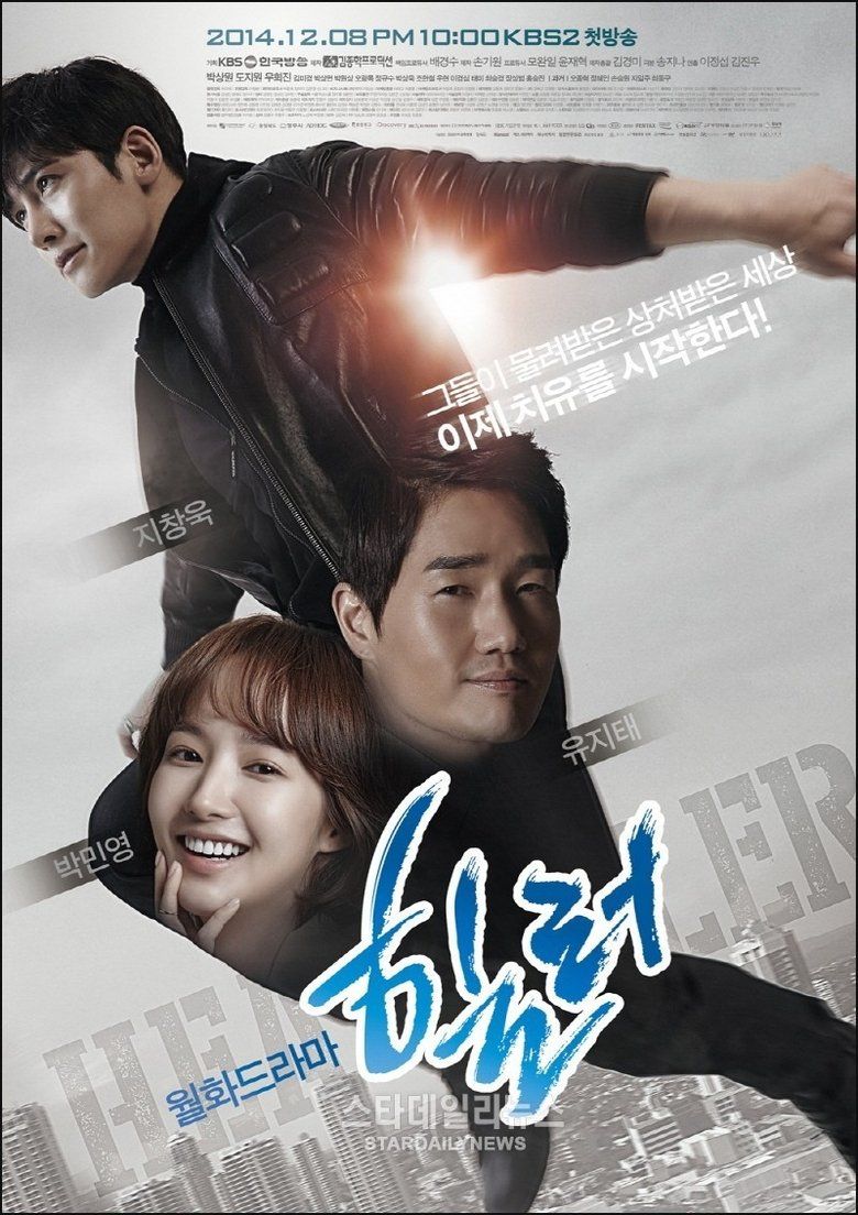 Healer S01