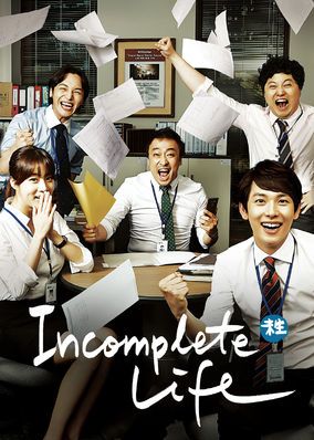 Misaeng: Incomplete Life S01