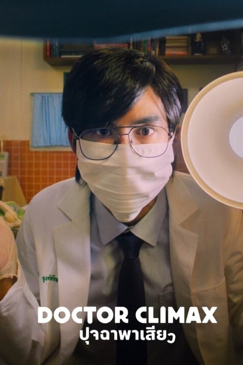 Doctor Climax S01