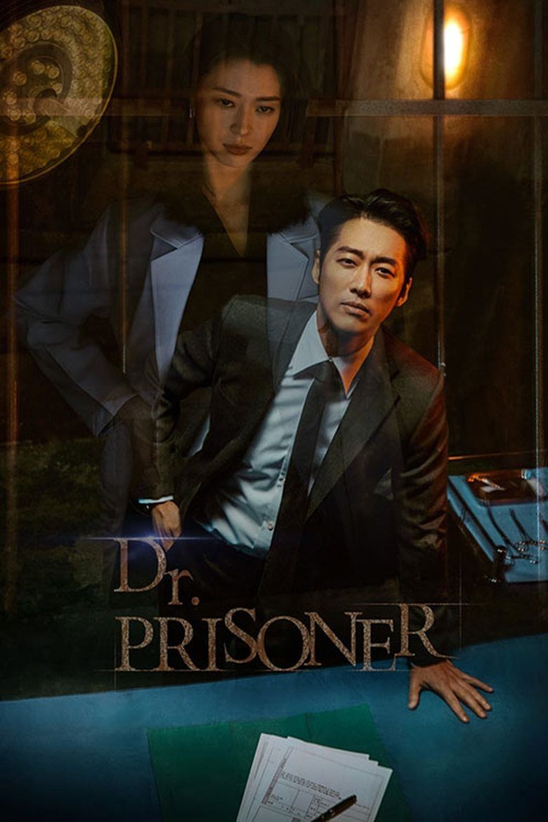 Doctor Prisoner S01