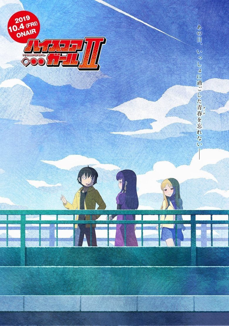 Hi Score Girl S02
