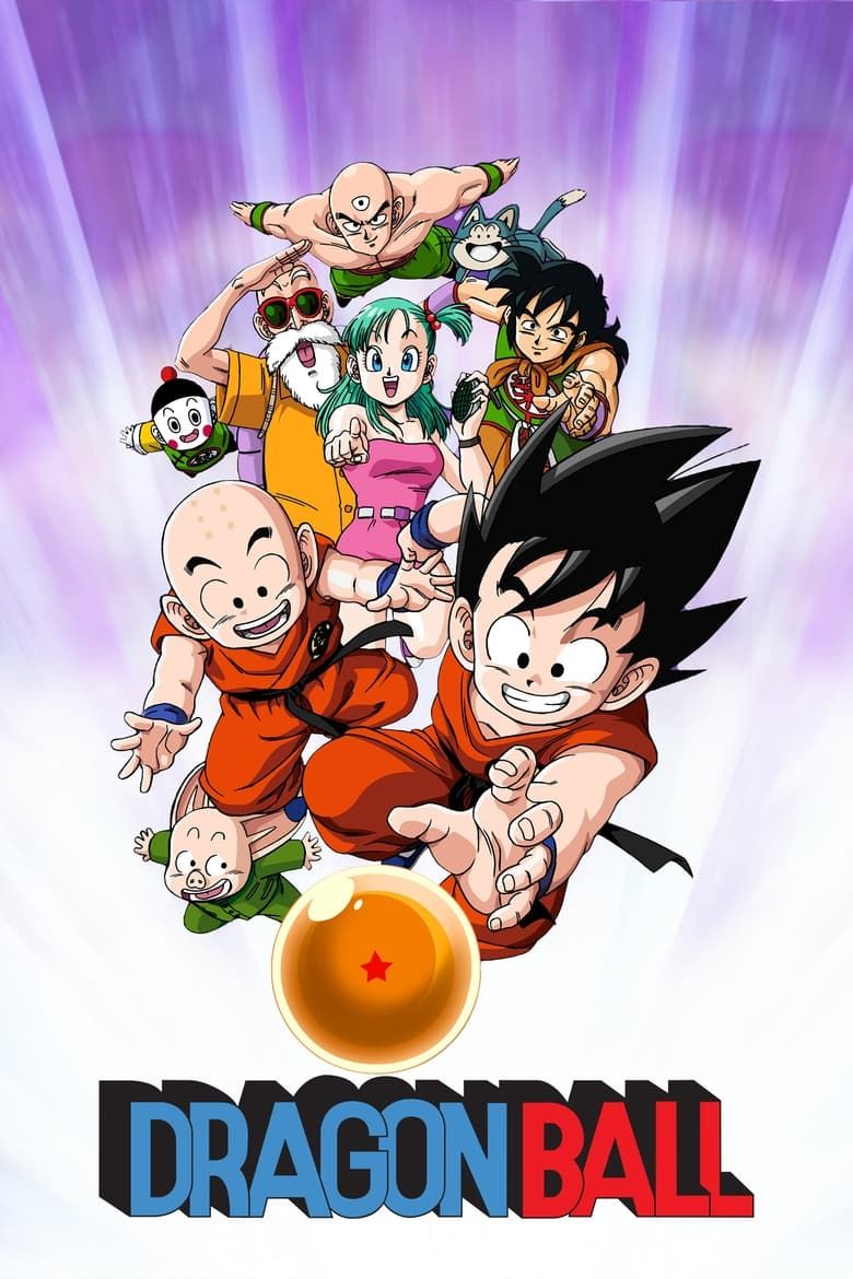 Dragon Ball S01