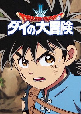 DRAGON QUEST The Adventure of Dai S01