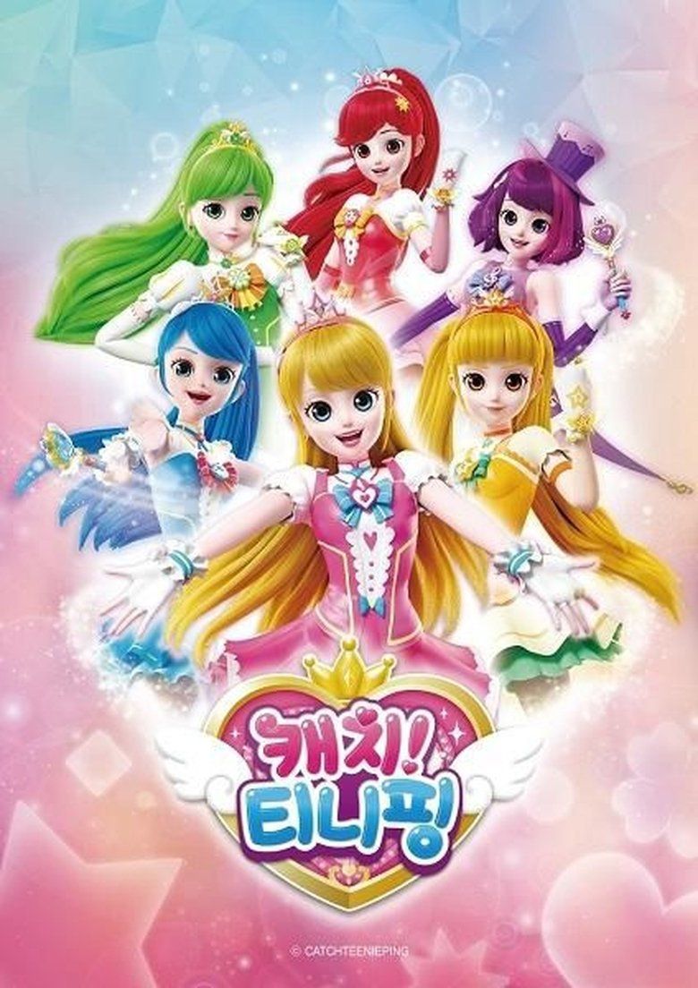 Catch! Teenieping S01