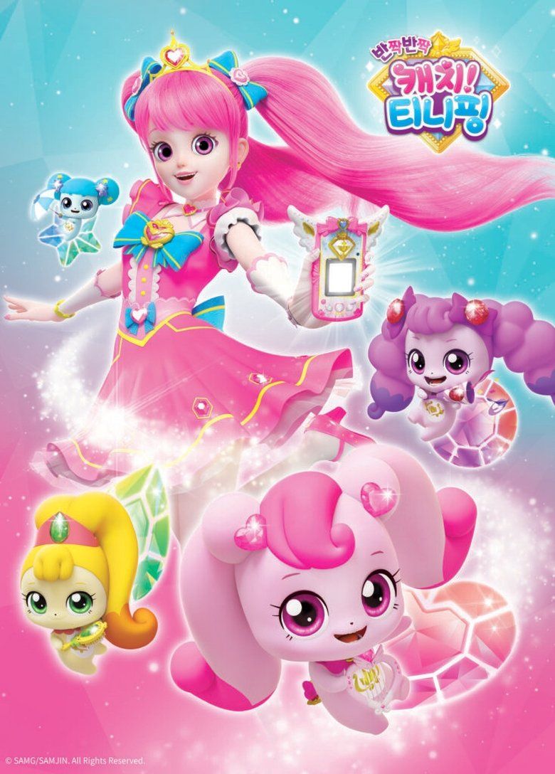 Catch! Teenieping S02