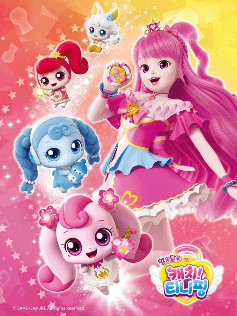 Catch! Teenieping S03