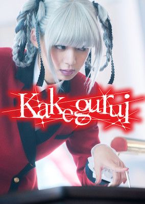 Kakegurui (Live-action version) S01