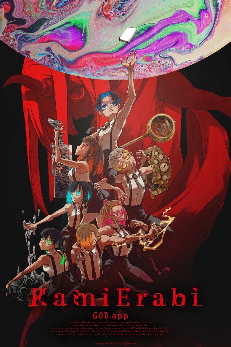 KamiErabi God.app S01
