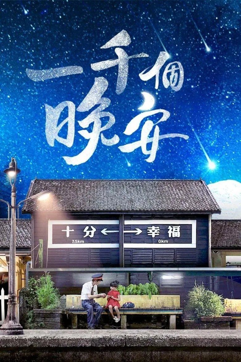 A Thousand Goodnights S01