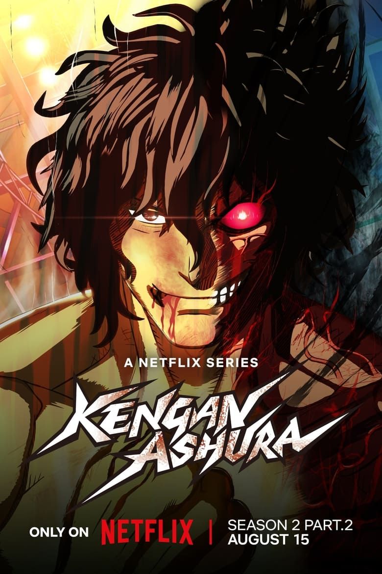 KENGAN ASHURA S02