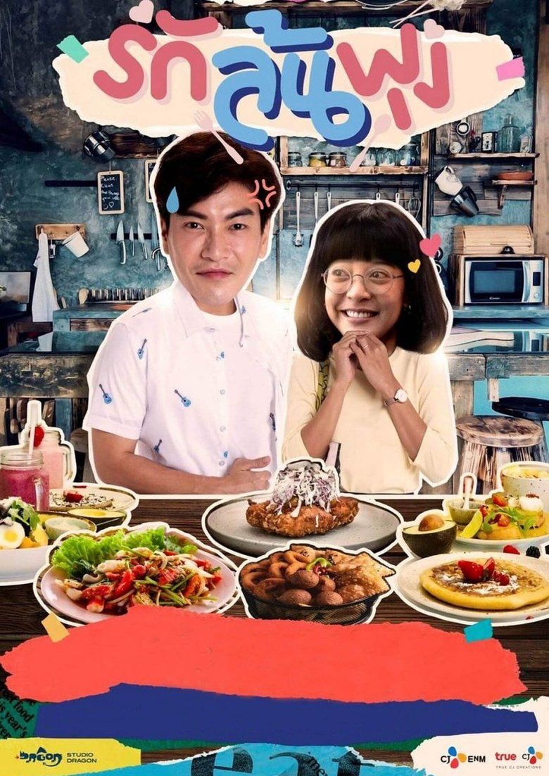 Let's Eat S01