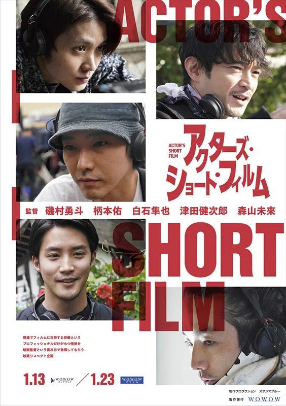 Actor's Short Film S02