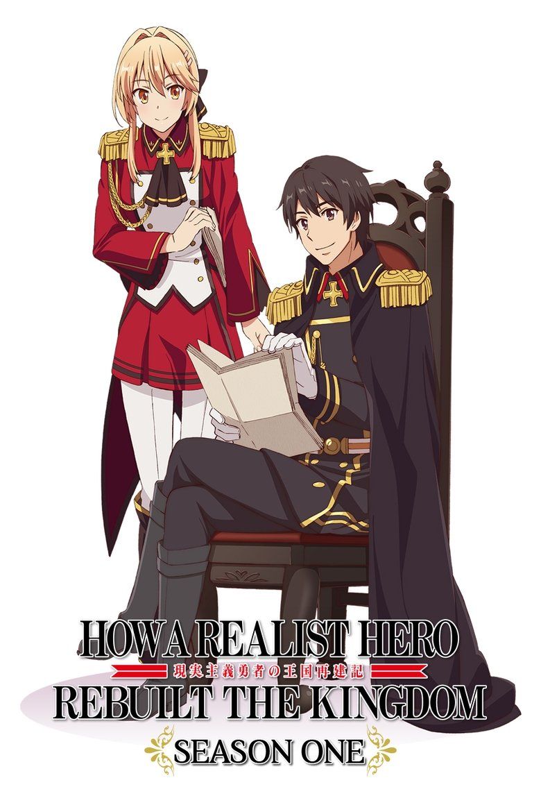 How a Realist Hero Rebuilt the Kingdom S01
