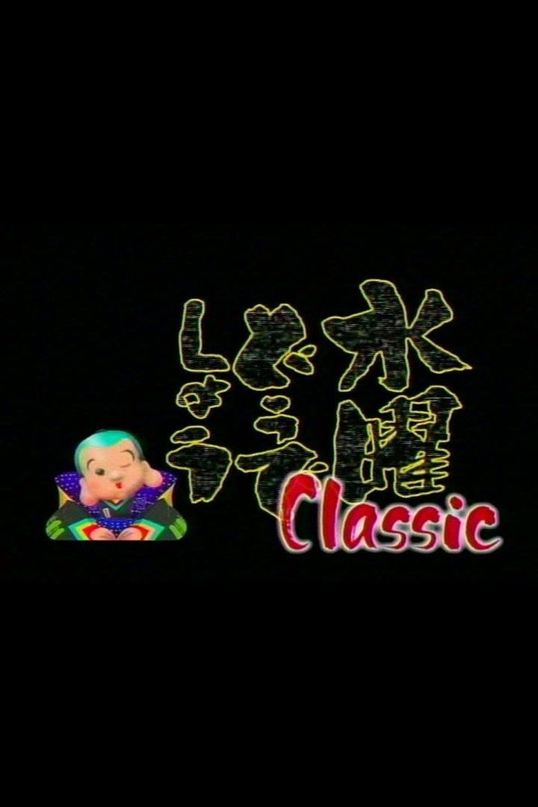 How Do You Like Wednesday? S03